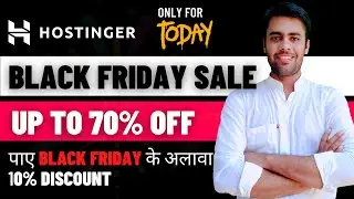 Hostinger Black Friday Sale 2021 | 🛍 Get Extra Hostinger Coupon Code 2021