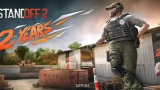 Играю в stendof 2 с каким-то чело #2