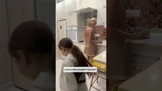 Наше утро в иммиграции в Грузии 🇬🇪 