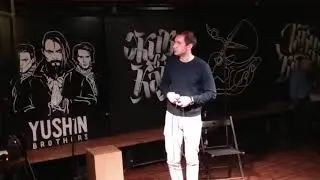 Юшинбразерс(1)