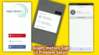 Alight motion Sign in Problem || alight motion login problem 2023 || Alight motion new update