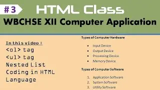 HTML Code Ordered List, Unordered List & Nested List in Bengali Language for WBCHSE XII Online Class