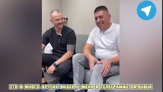 Лечил колено по моему видео в домашних условиях. Что с этого вышло?! Смотрим и слушаем