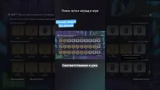 Достижение в игре #SMOTRAshorts #gta5 #Shorts