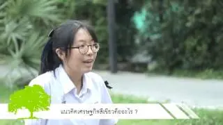 แนวคิดเศรษฐกิจสีเขียว 