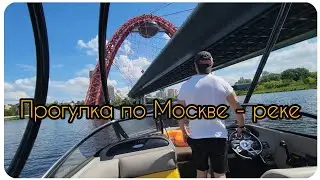 прогулка по Москве-реке