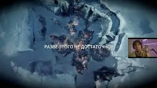 ФРОСТПАНК КОВЧЕГИ НА ХАРДКОРЕ