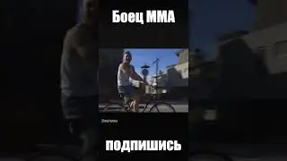 Конор попал в аварию. Фул версия