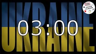 3 Minute Countdown Timer with a Sound Effect -  Stop Putin, Stop War in Ukraine - Your Timer