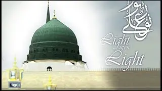 Islamic / Mola Ya Salim 