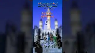 kourel 1 Xitmatoul khadim touba nioro #pourtoi #coran #kourel #xassida