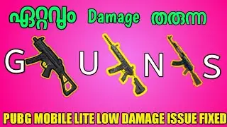 PUBG MOBILE LITE LOW DAMAGE PROBLEMS SOLVED MALAYALAM