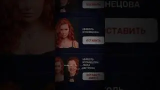 Николь Кузнецова никому трогать нельзя. Николь Кузнецова участница 24 битвы экстрасенсов