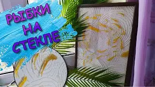 🔥 Интерьерная 3D-КАРТИНА 
