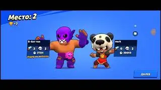 играю в бравл (ссори за лишний звук я в лагере