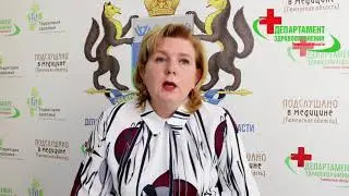 Кому назначают КТ, рассказали в департаменте здравоохранения Тюменской области