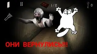 Слендерина подвал 2/Slenderina Cellar 2