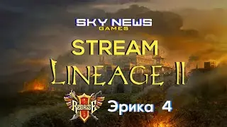 Lineage 2M Стрим - Храм Зепара с альянсом ParadoX | Орб 78 | 06.05.2023