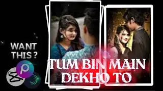 TUM BIN MAIN DEKHO TO 🌚💫♥️ || Couple XML || Alight Motion New Xml ✨🖤 ||@Mampi.Iconic_Editz