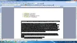 TextusPro proverka