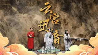 在马德里的集市上演奏《云宫迅音》#music #cover #chinesemusic #二胡 #古筝 #竹笛