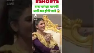 मैरिज of Baba dheerendra कृष्ण शास्त्री जी 😱 , #shorts #viral #viralvideo