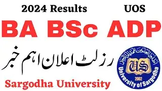 BA BSc Results 2024 UOS | ADP Result 2024 UOS | ADA ADS ADC Annual 2024 Result UOS