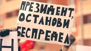 ОБМАНУТЫЕ СОБСТВЕННИКИ ЖК 