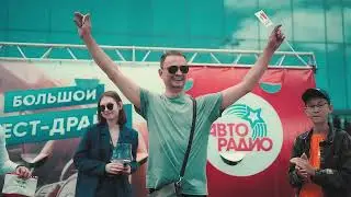 АсАвто и Авторадио (25.06.2024)