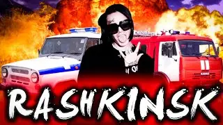 FACE В РАШКИНСКЕ?! | Рашкинск DarkRP Gmod