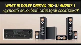 What is Dolby Digital (AC-3) Audio? | എന്താണ് ഡോൾബി ഡിജിറ്റൽ ഓഡിയോ?