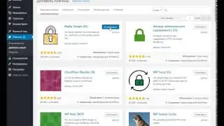 Настройка Really Simple SSL