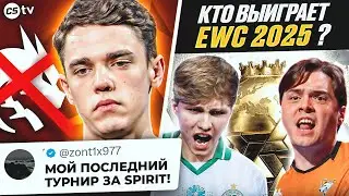 SPIRIT ПРОВОЖАЮТ ЗОНТИКСА! FALCONS ОТМЫВАЮТСЯ ОТ ПОЗОРА В КЁЛЬНЕ! КТО ПОБЕДИТ НА EWC? - 