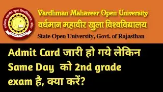 Vmou Exam problem/second grade exam with vmou exam problem/#vmoukotanewsexam