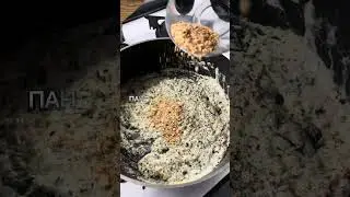 ЦАРСКИЕ ГРИБОЧКИ с КОРОЛЕВСКИМИ КРЕВЕТКАМИ 🦐