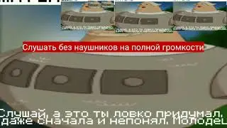 Слушай а ловко ты это придумал я даже вначале не понял молодец Но сразу много