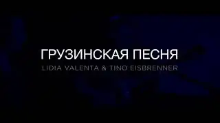 Schönes Lied Deutsch Russisch
