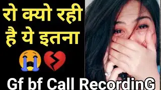 Bf Gf Call Recording
