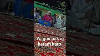 qawali ya gus pak aj karm karo ♥️ #shortsvideo #youtubeshorts