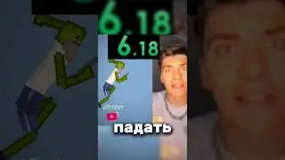 мем #logic #meme #memes #надеюсьзалетит #юмор #рекомендации #шиза #dedyx#мелонплейграунд #мелон