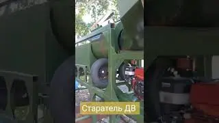 Скрубер-Бутара. оборудование для добычи золото. Старатель ДВ. г.длаговещенск