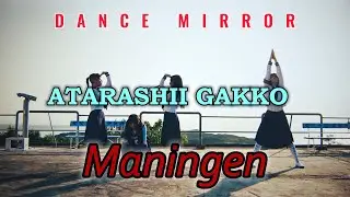 Maningen - Atarashii Gakko|DANCE MIRROR