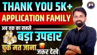 Success With Surendra SirAPPLICATION 5K Celebration🎉🎆 📯 उपहारो की बौछार🎁