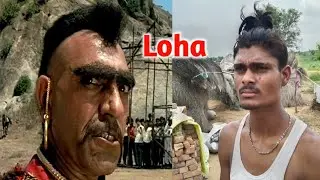 Loha movie - Amrish Puri - फिल्म एक्टिंग वीडियो - Rakesh bhai 2024