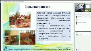 Мастерская для родителей. «Как организовать игры с ребенком в домашних условиях»