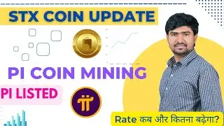 STX Coin Update | Pi Coin mining Future Updates | Is Pi real crypto currency? #rahulkvideos #stx