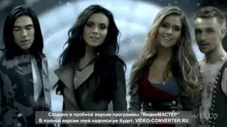 Инь   Ян   Не отпускай моей руки