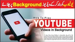How to Play YouTube Videos in Background | Play YouTube With Screen Off | Android & iOS | Urdu/Hindi