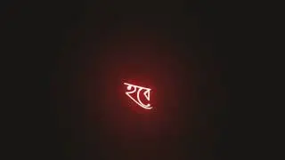 Black skin status video Bangla lyrics video