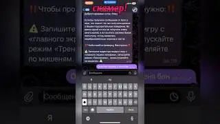 😱Я ЗАТРОЛЛИЛ СКАМЕРА в СТАНДОФ 2🤑 